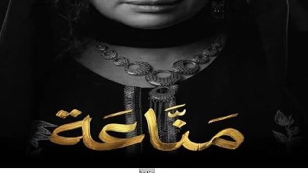 هند صبري في رمضان.. مسلسل مناعة يعيد النجمة التونسية إلى الدراما الشعبية المشوقة